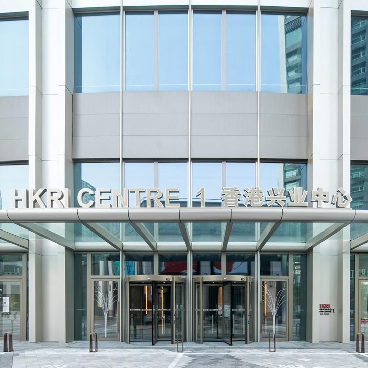 项目超高层甲级办公楼—香港兴业中心一座