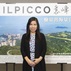 香港兴业国际集团销售及市务助理总经理陈秀珍小姐宣布,位于愉景湾的最新一期山峰1洋房项目,正式命名为「IL PICCO 意峰」。